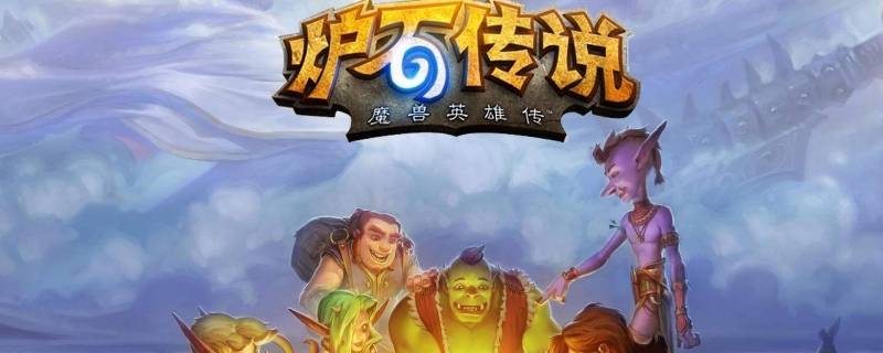 魔兽世界萨奇怎么获得 魔兽世界玛奇萨在哪