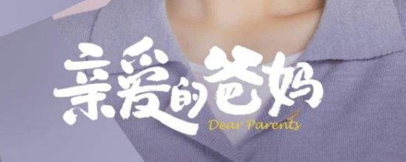 江梅生孩子了吗 江梅有没有生孩子