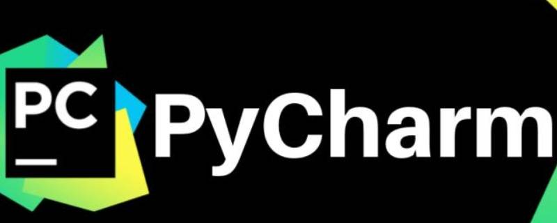 pycharm中怎么打印出网页元素（pycharm怎么打印出来）