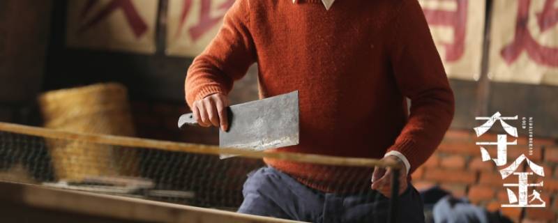 许茜原型是谁 许倩的原型