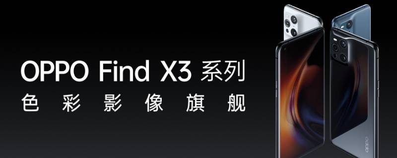 oppofindx3后盖是磨砂玻璃吗 oppofindx3pro后盖材质