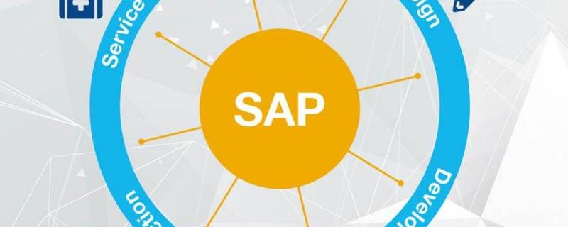 core连接sap的rfc用什么可以连接成功? sap rfc接口