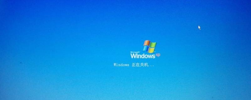 电脑关机后还连着校园网吗（关闭电脑时校园网会退出吗）