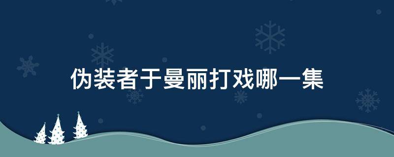 低位交叉存储器为什么能并行（低位交叉访问存储器）