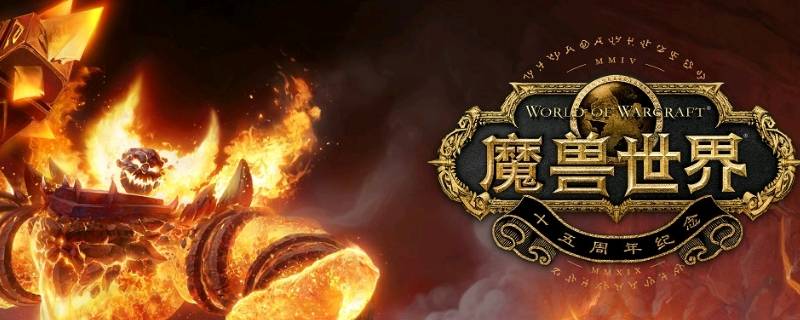 老兵的胜利坠饰如何获得 tbc老兵的胜利坠饰
