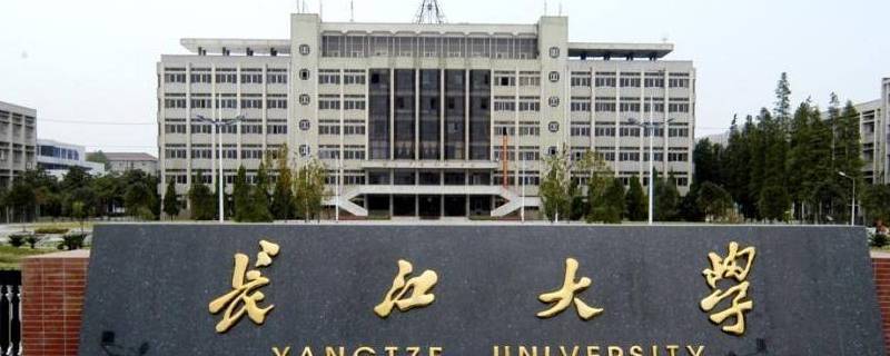 湖北农学院现在叫什么大学 湖北农业大学是什么学校