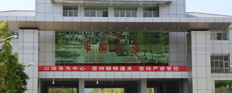 小勐拉离打洛口岸多远（打洛口岸偷渡去小勐拉）