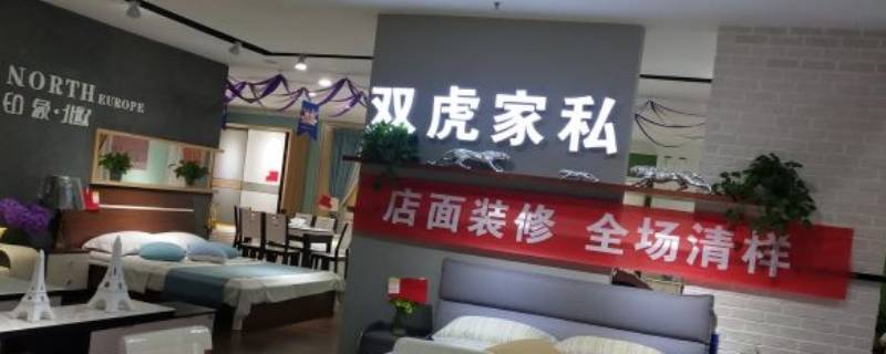 sunhoo是什么品牌家具 sunhoo床垫