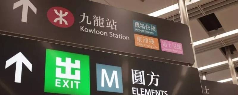 香港西九龙站实行什么查验模式 香港西九龙站内地口岸区