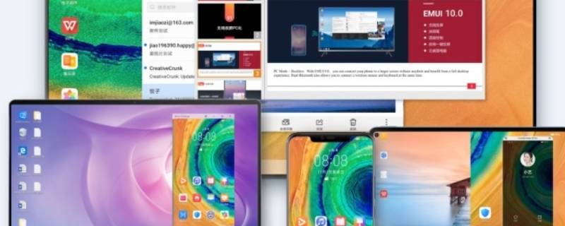 多屏协同可以放大吗（多屏协同能调大小吗）