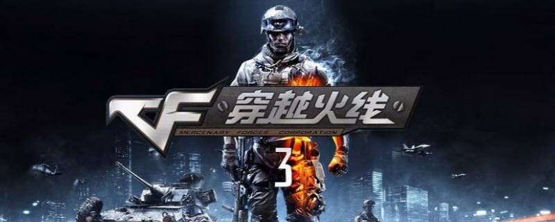 wegame红点在游戏怎么开 wegame小红点怎么开