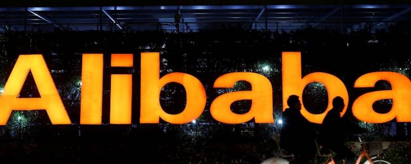 阿里巴巴转正答辩 阿里巴巴转正答辩主管、HR