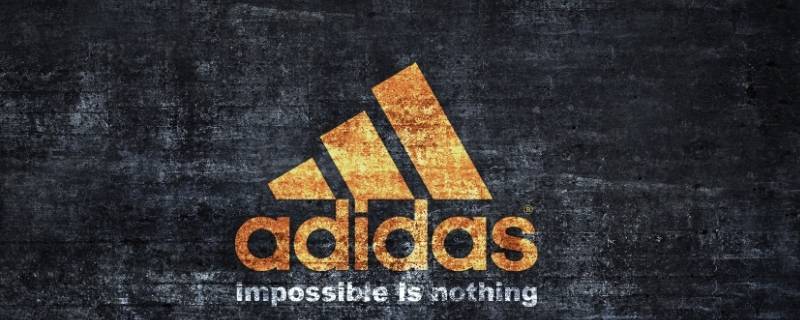 阿迪达斯扭转鞋带怎么解?（阿迪达斯扭动鞋带）