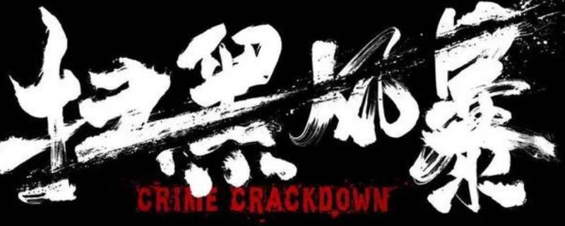 小山姐姐怎么死的 小山的姐姐最后怎么样了