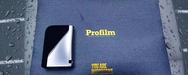 profilm尊膜什么档次 profilm尊膜车窗膜怎么样