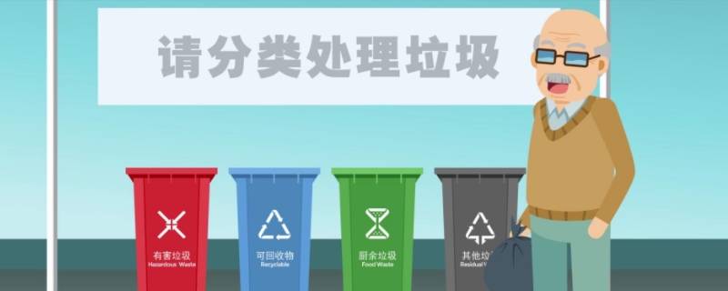 乱扔的是垃圾下一句 不乱扔垃圾的语段