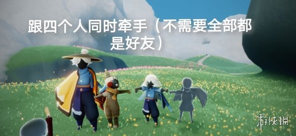 光遇6.12任务怎么做