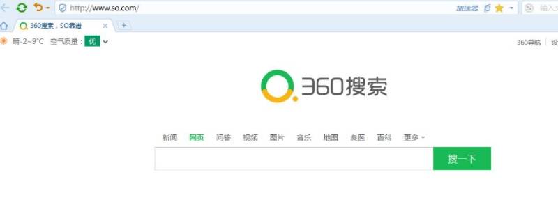 世界之窗浏览器怎么设置主页（世界之窗浏览器如何设置主页）