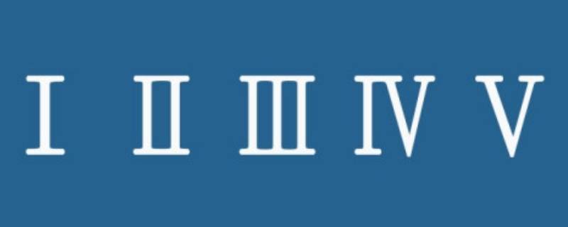 罗马数字2怎么打出来 古罗马数字2怎么打