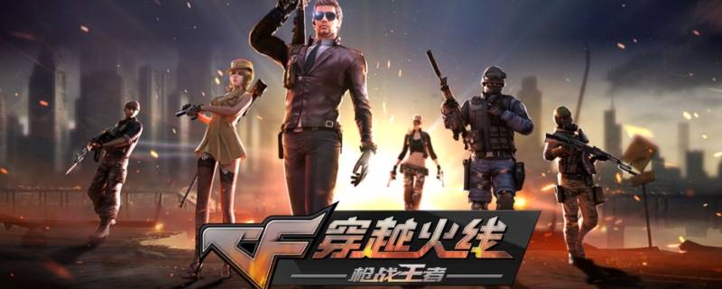cf的fps低怎么办（cf fps过低）