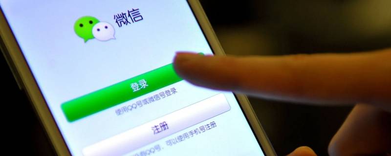 微信无需好友同意怎么拉进群（怎么不允许微信好友拉我进群）