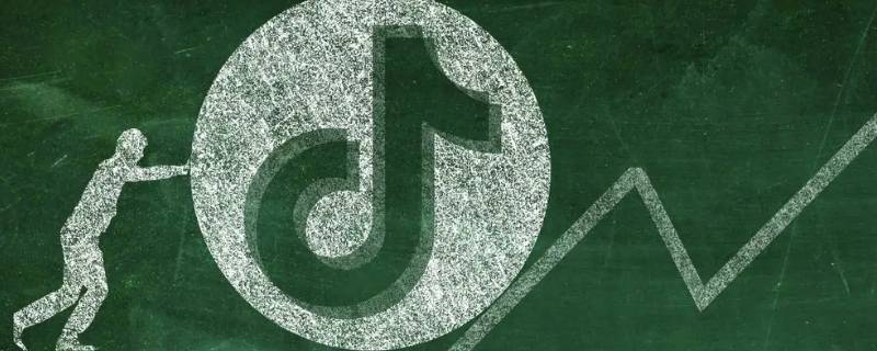 保存抖音视频怎么去抖音号 保存抖音视频怎么去掉抖音号