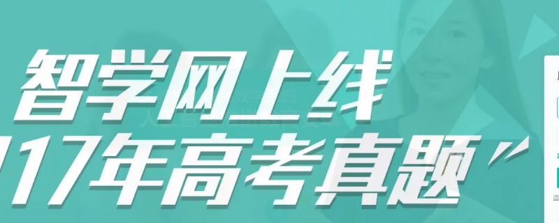 智学网怎么查学生账号密码（智学网从哪里知道学生账号密码）