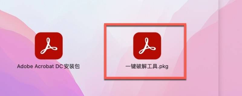 几十个pdf怎么一起打印 pdf怎么好几张打印在一张