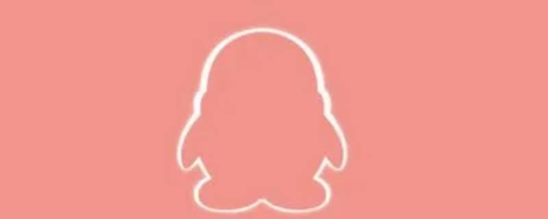 qq访问权限怎么关闭（怎么取消qq的访问权限）