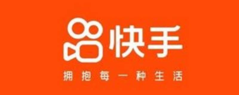 快手头像框怎么取消 快手的头像框怎么取消