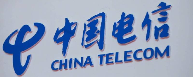 电信宽带换地方住了怎么办（电信怎么把宽带换个地方）