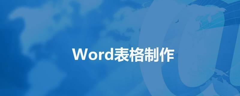 word居中怎么弄正中间（word居中怎么弄正中间和底端）