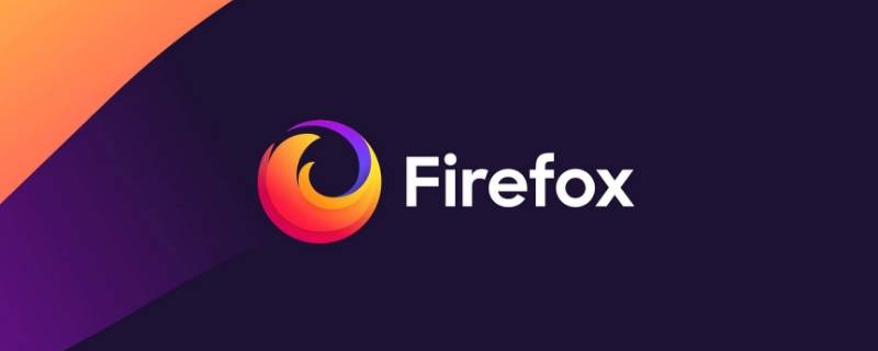 firefox怎么设置兼容性 firefox怎么设置兼容性站点