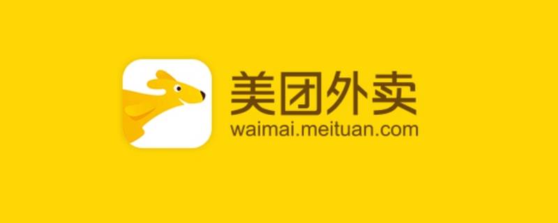美团优选怎么选择送货上门（美团优选怎样选择送货上门）