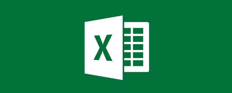 excel表格反应迟钝怎么解决 excel反应迟钝怎么回事