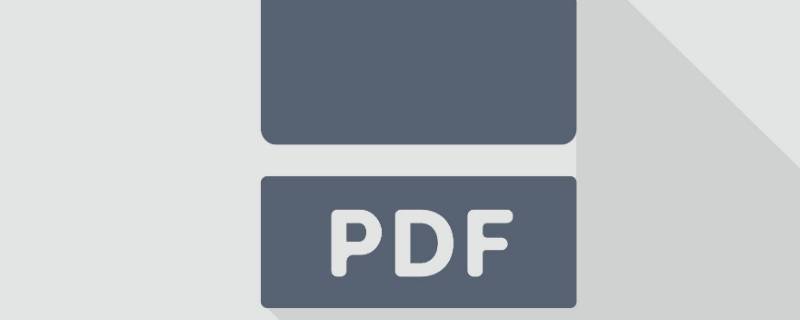 怎么把几个pdf合并成一个pdf文件 pdf怎么合并成一个文档