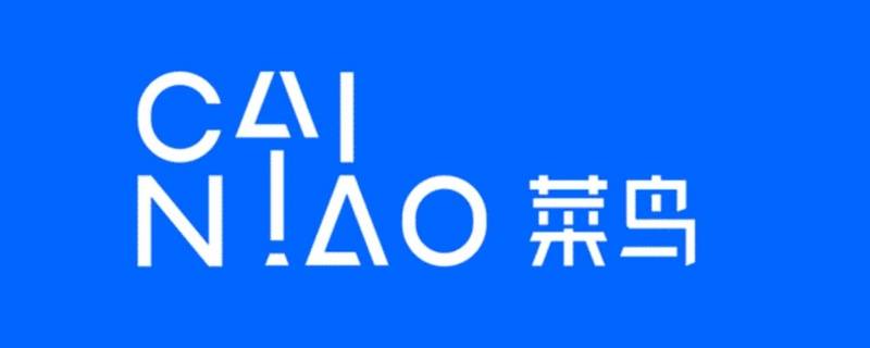 快递单上隐藏号码怎么设置（快递单隐藏电话号码怎么设置）
