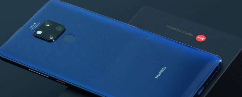 华为手机圆球在哪里关掉 华为怎么取消那个圆球