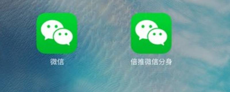 oppo手机可以下载两个微信吗（oppo手机可以下载两个微信吗?）