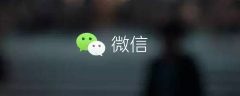 微信订高铁票怎么订（微信订高铁票怎么订教学）