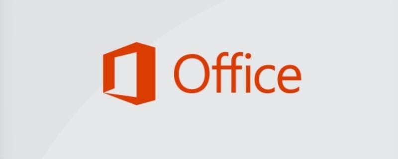 win10运行office特别卡（win10运行office特别卡跟处理器有关系吗）