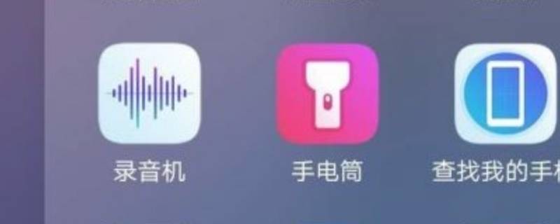 手机如何录音功能（oppo手机如何录音功能）