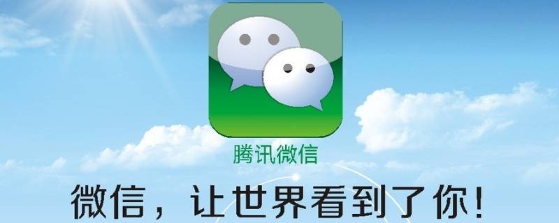 一键恢复已删微信好友（一键恢复已删QQ好友）