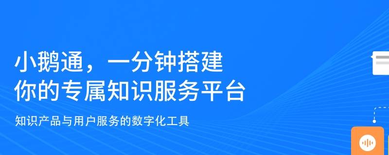 苹果手机可以下载小鹅通吗 苹果手机不能下载小鹅通