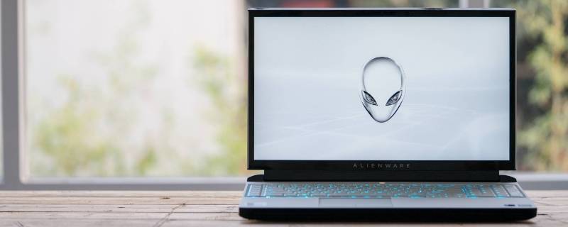 alienware进入修复模式 alienware使用技巧