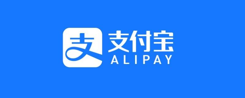怎么查支付宝几年前的转账记录（支付宝上怎么查几年前的转账记录）