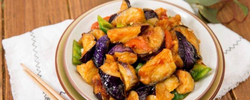 肉段烧茄子的教程 烧茄子肉段怎么做