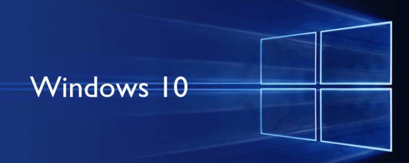 win10睡眠模式不断网（win10休眠模式不断网）