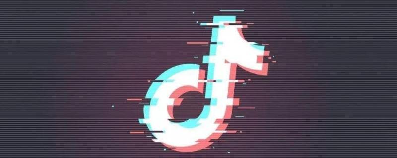 抖音怎么看陌生人访客记录（抖音怎么看陌生人访客记录可以删除吗）