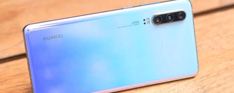 华为p30录音功能在哪里 华为P30录音在哪里